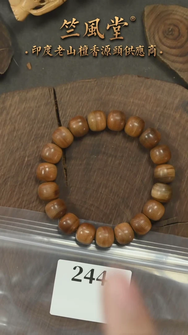 檀香木手串/手链土埋黑油根10*11横纹黑肉单圈 花色（244