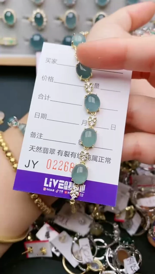 银S925镶嵌手链翡翠6844