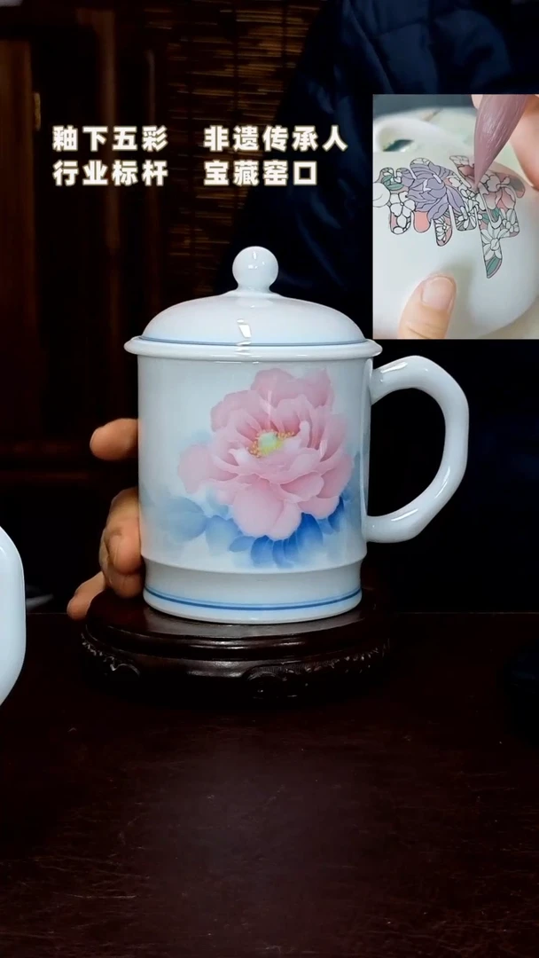 带盖红牡丹带盖杯子