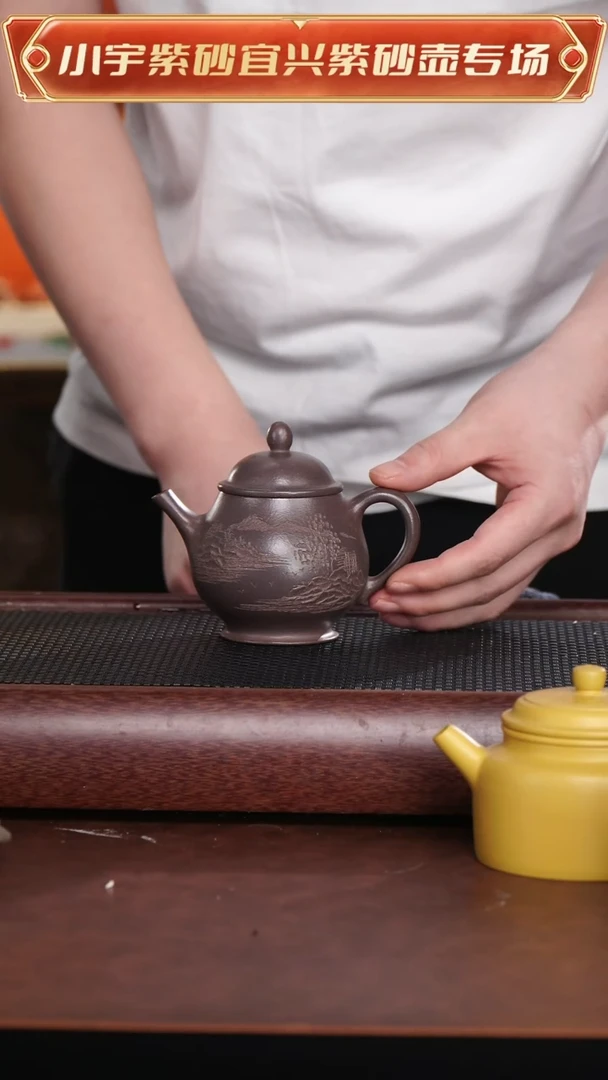 茶杯紫砂天青刻绘江山多娇 @@CH02862