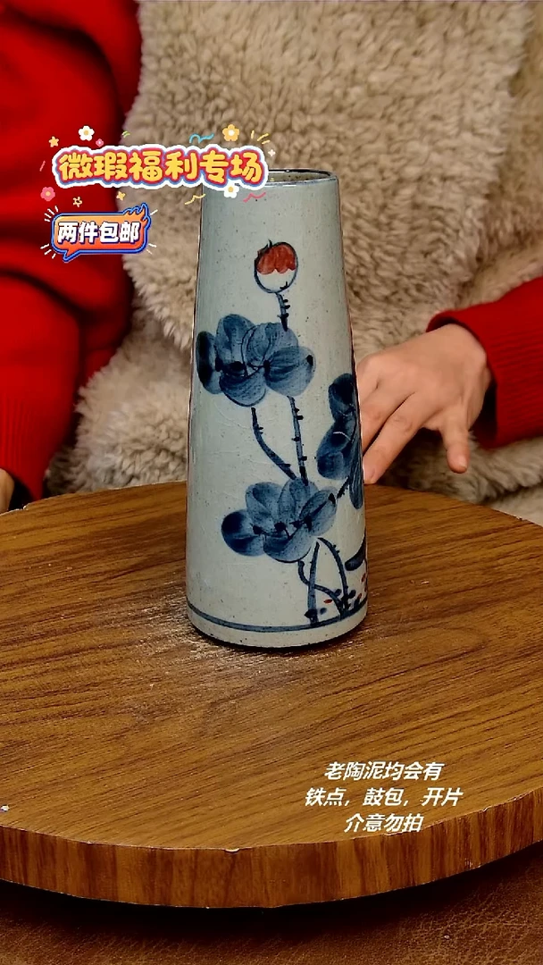 杯子陶二单包邮，手绘釉下彩陶瓷，微瑕