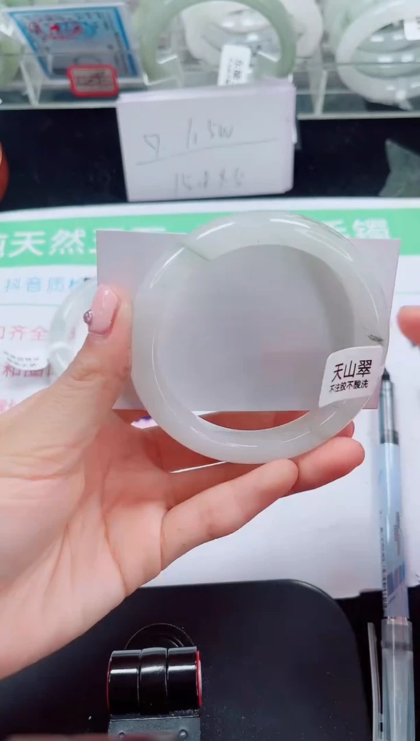 未镶嵌手镯石英质玉129-58/59