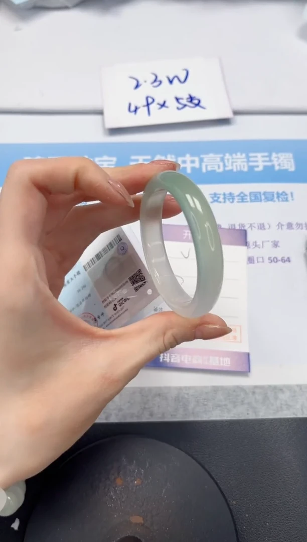 石英质玉手镯未镶嵌V333-52