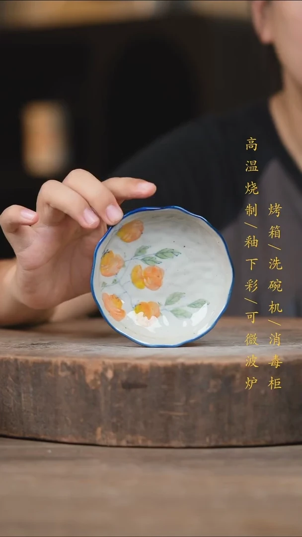 瓷片景德镇高温釉下彩（食品级）