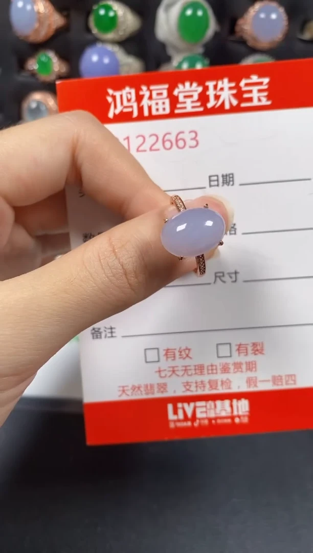 银S925镶嵌戒指翡翠2663