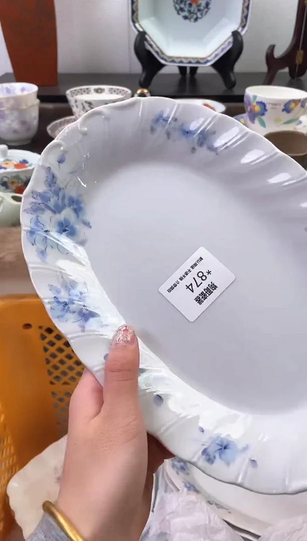 【闪购商品】瓷片874海外中古回流瓷器 默认瑕疵慎拍