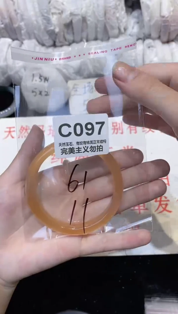 手镯玛瑙/玉髓未镶嵌61
