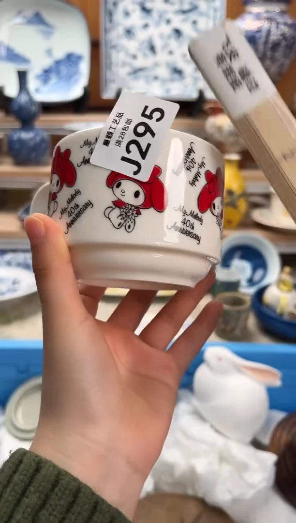 瓷片温*花295  J满28包邮 不满找客服延期发货