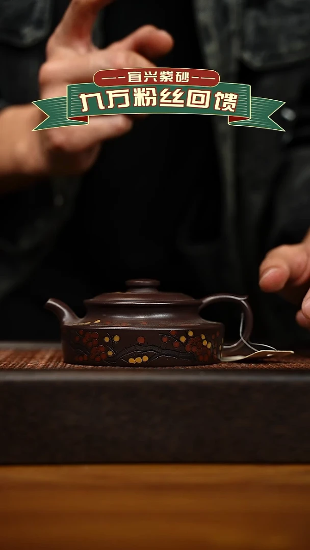 茶壶紫砂宜兴原矿 手工 紫砂壶容量160cc
