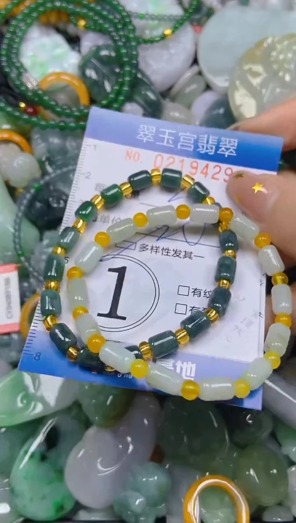 颈饰未镶嵌翡翠闪购C0219429多样性发其一