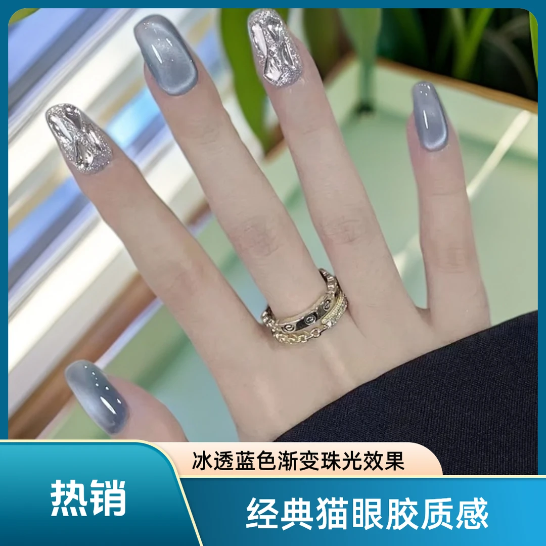 时尚冰透蓝色猫眼复古夏日渐变穿戴美甲