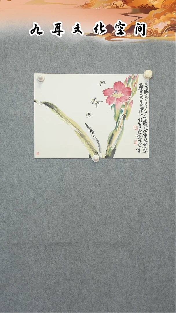 国画王维老师国画作品