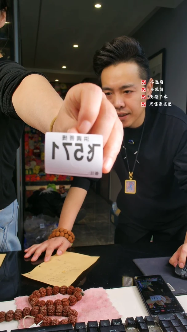 【闪购商品】金刚菩提吊坠五龙方尊头货22