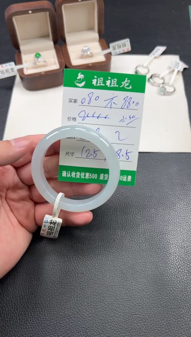 翡翠手镯未镶嵌不*080啊