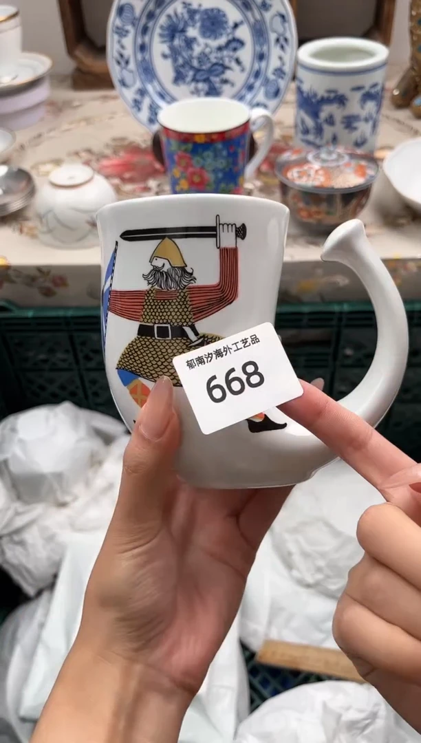 瓷片柚*园L         668