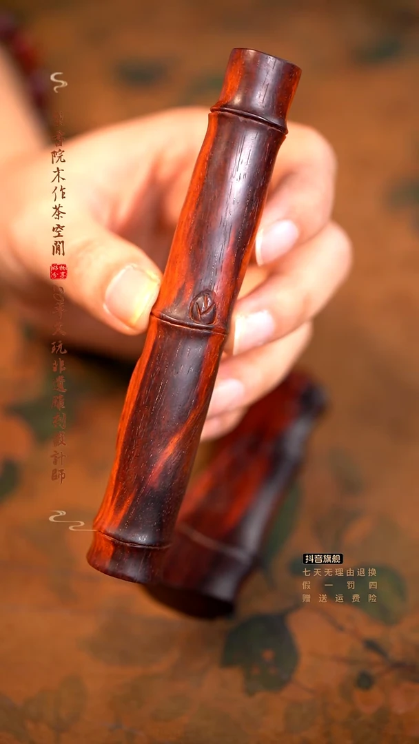 檀香紫檀（小叶紫檀）竹节手把件