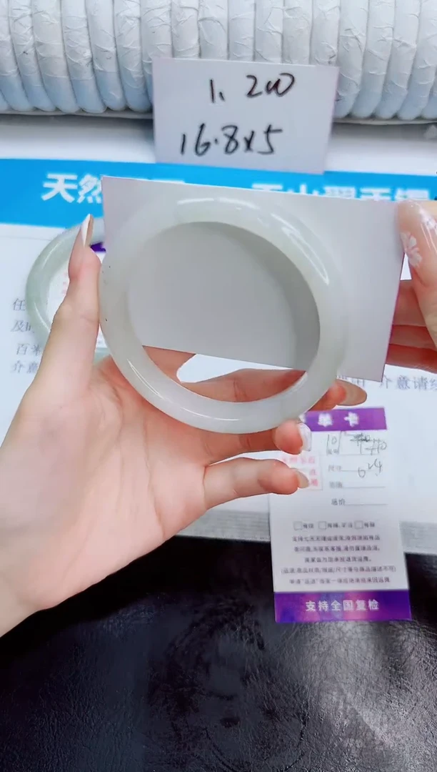 未镶嵌手镯石英质玉109/62