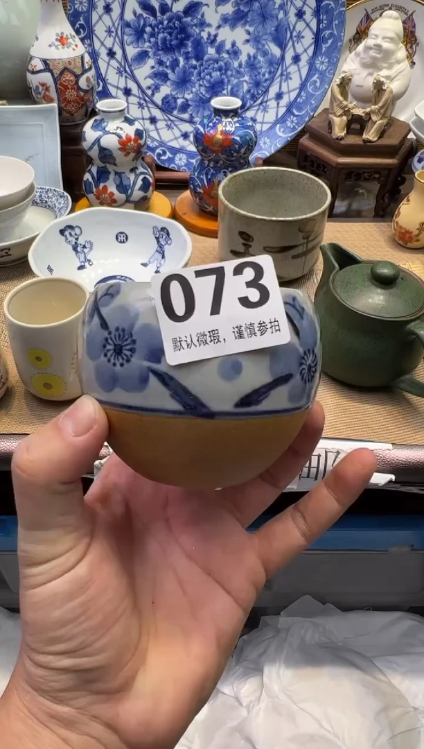 【闪购商品】瓷器瓷器瓷器瓷器瓷器瓷器