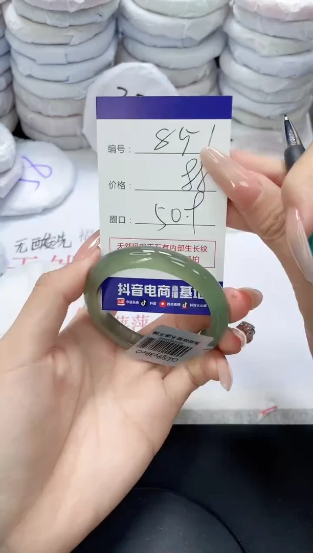 未镶嵌手镯玛瑙/玉髓851