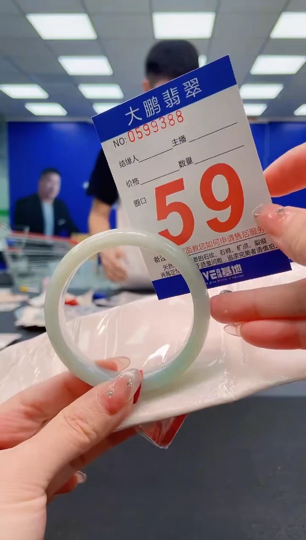 翡翠手镯未镶嵌AAAAAAAAAAAAAAAAAA
