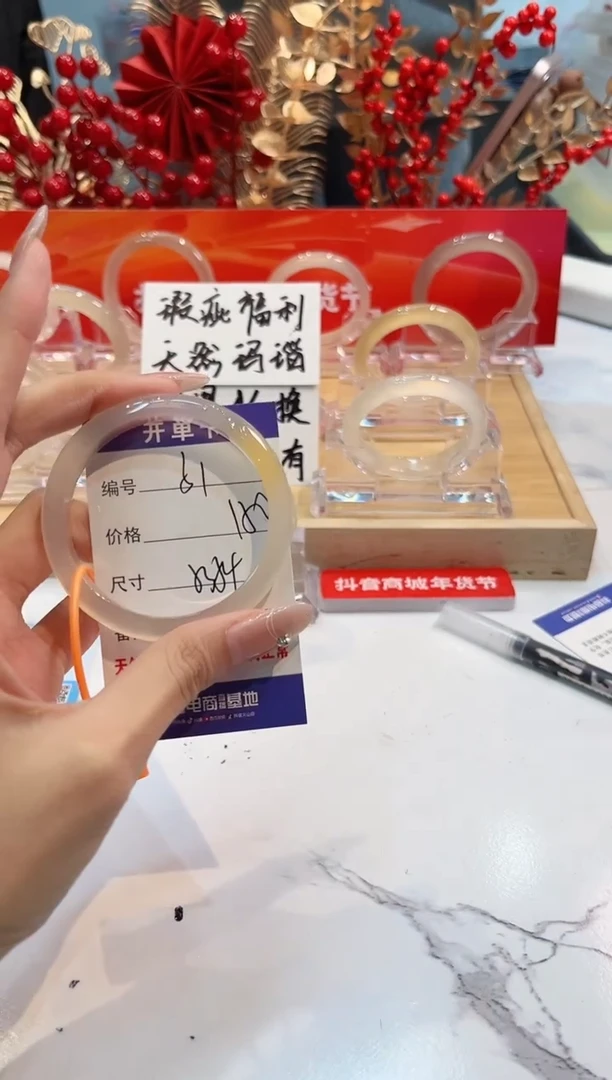 【闪购商品】玛瑙/玉髓手镯未镶嵌51-L马黑1瑕L-L53+