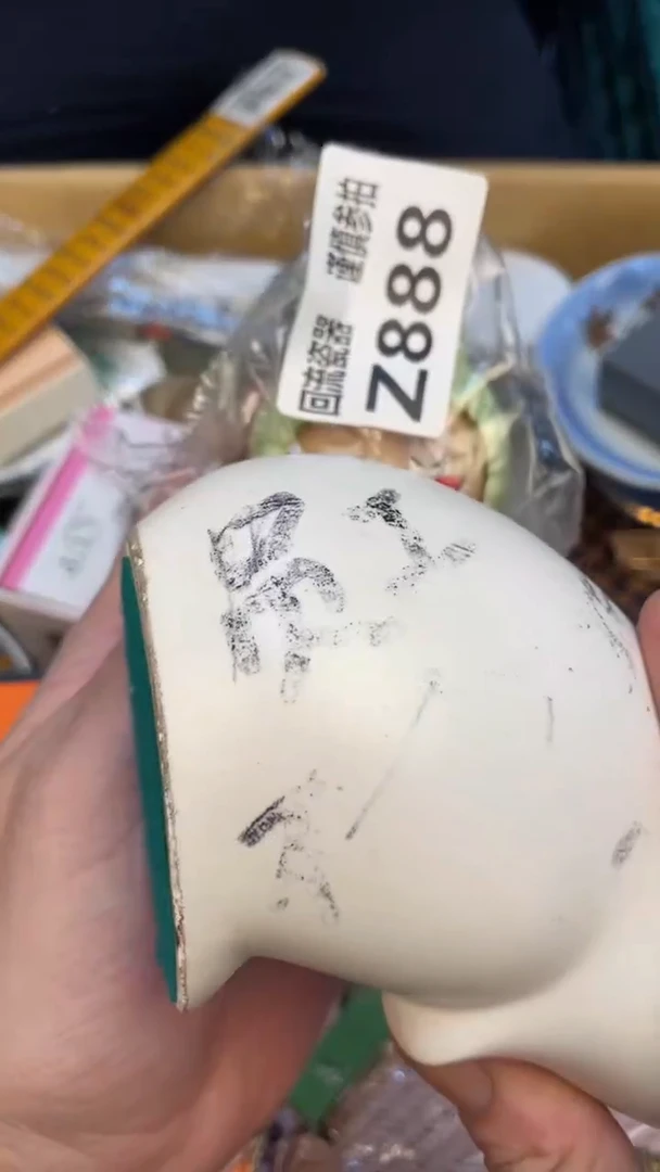 瓷片s****5老崔杂货铺默认微瑕