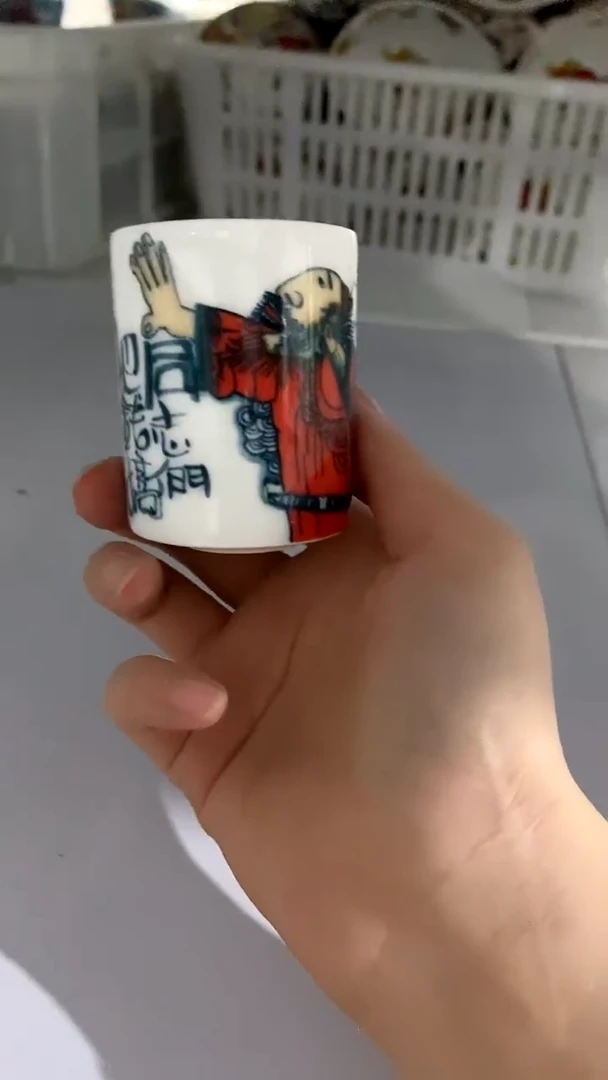 杯杯子[直播间福利价）