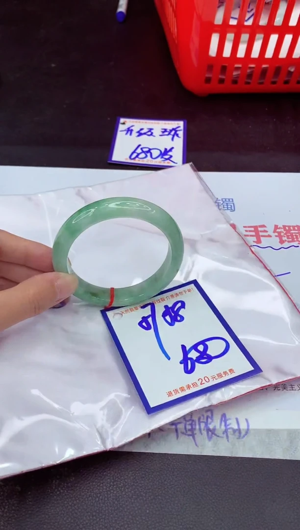 未镶嵌手镯翡翠11111111