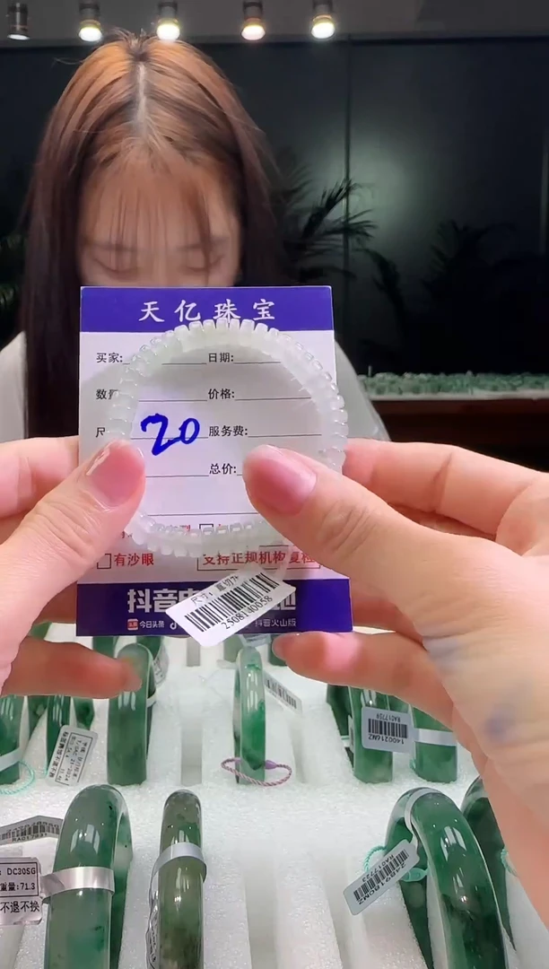 未镶嵌首饰石英质玉手串