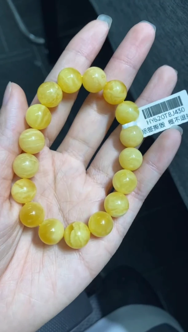 未镶嵌蜜蜡裸石（静）手串