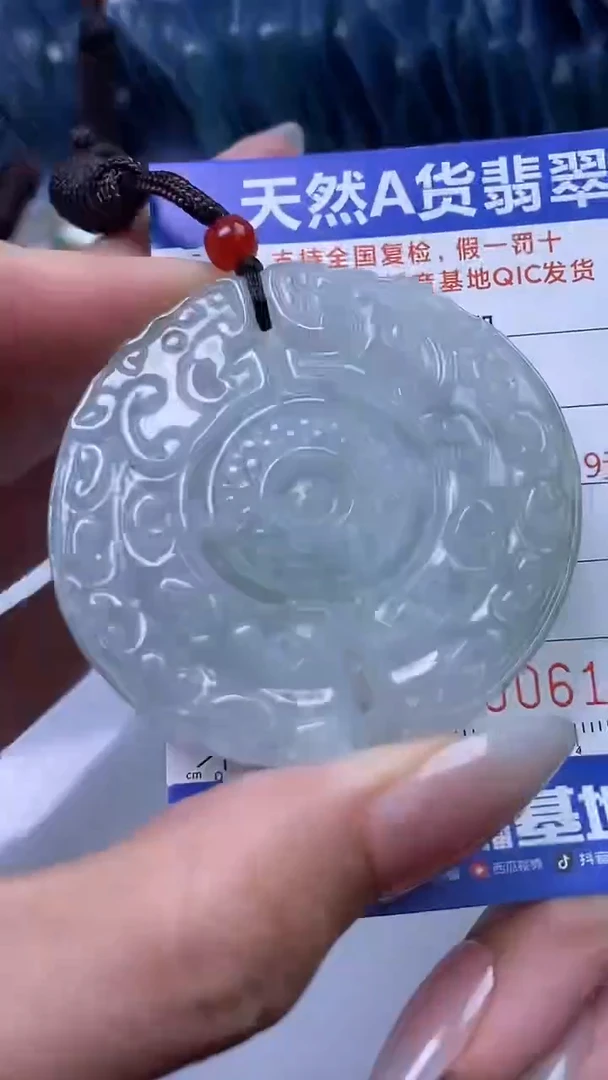 【闪购商品】翡翠颈饰未镶嵌A货翡翠1755