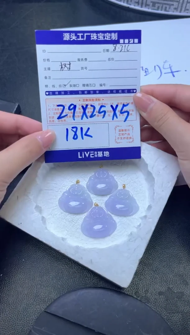 18K金镶嵌挂件翡翠佛公多样性/发一件