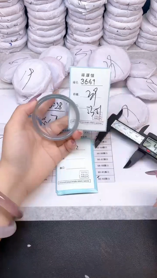 玛瑙/玉髓手镯未镶嵌3641
