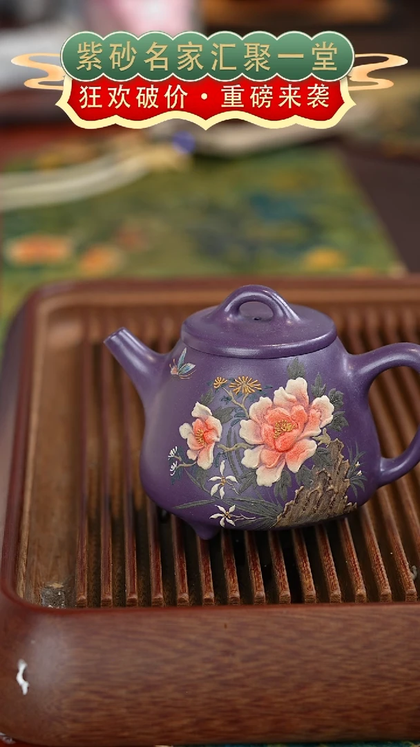 茶壶紫砂宜兴紫砂