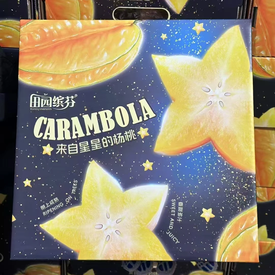 【原箱】【N】来自星星的杨桃 （带箱3斤左右）仅限太原六城区榆次可拍