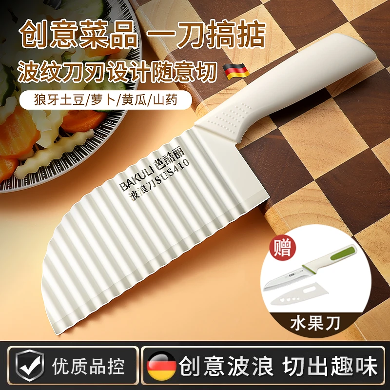 新款410不锈钢狼牙土豆刀波纹刀家用创意切菜神器切土豆专用刀具