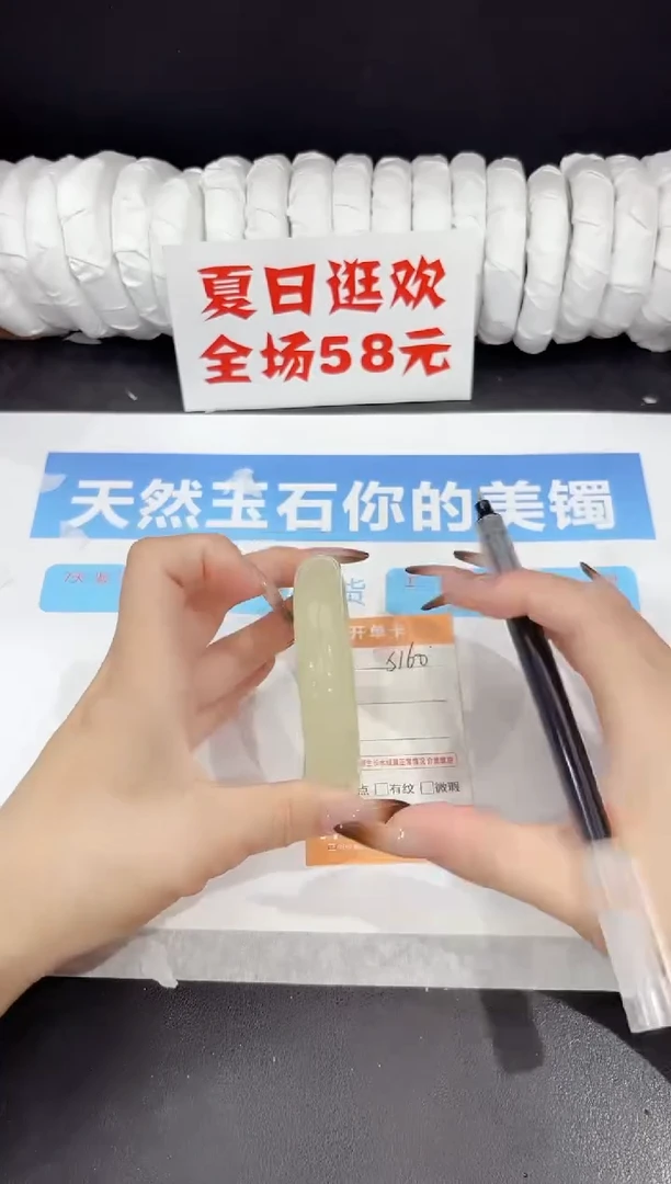 未镶嵌手镯石英质玉s160-55.6
