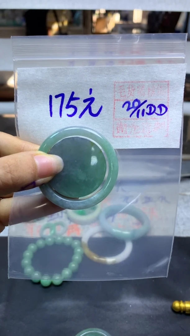 未镶嵌定制翡翠全57子母扣#175元  多样性拍一发一毛货抛光