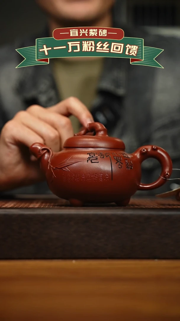 茶壶紫砂宜兴原矿 手工 紫砂壶容量340cc