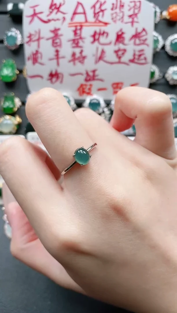 【闪购商品】翡翠戒指银S925镶嵌11111111