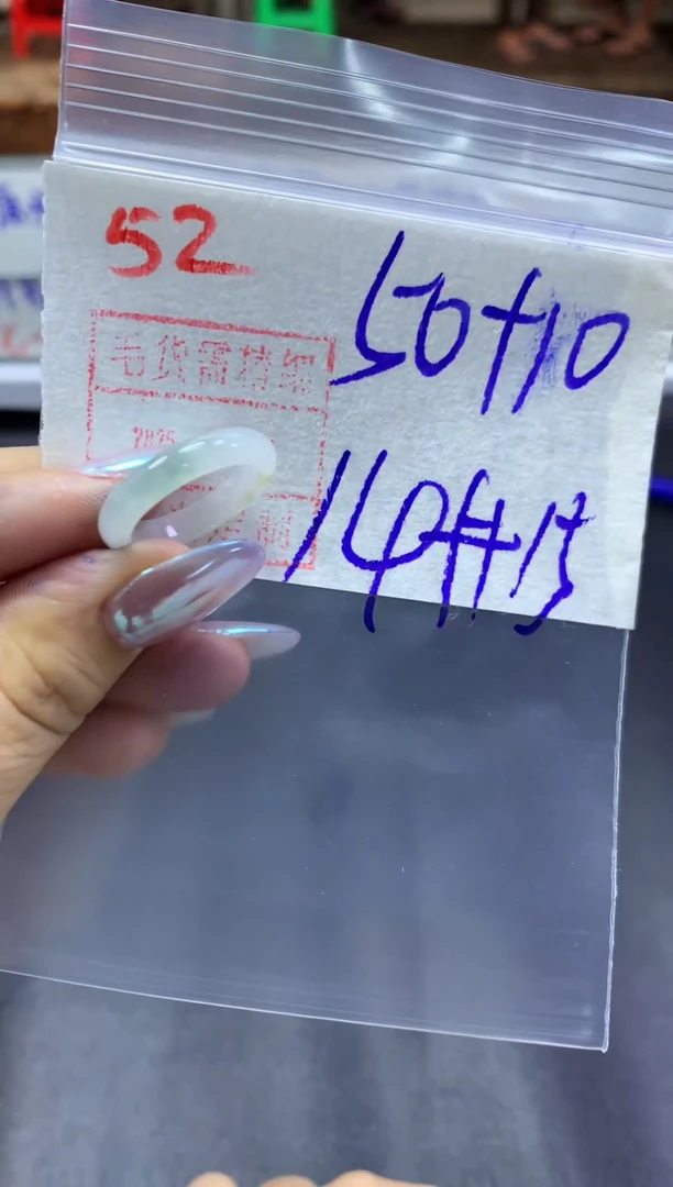 定制翡翠未镶嵌戒圈14-15#60毛货需精细抛光