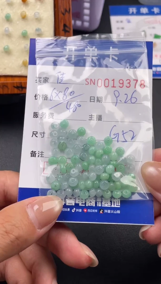 颈饰未镶嵌翡翠佳*_00019378