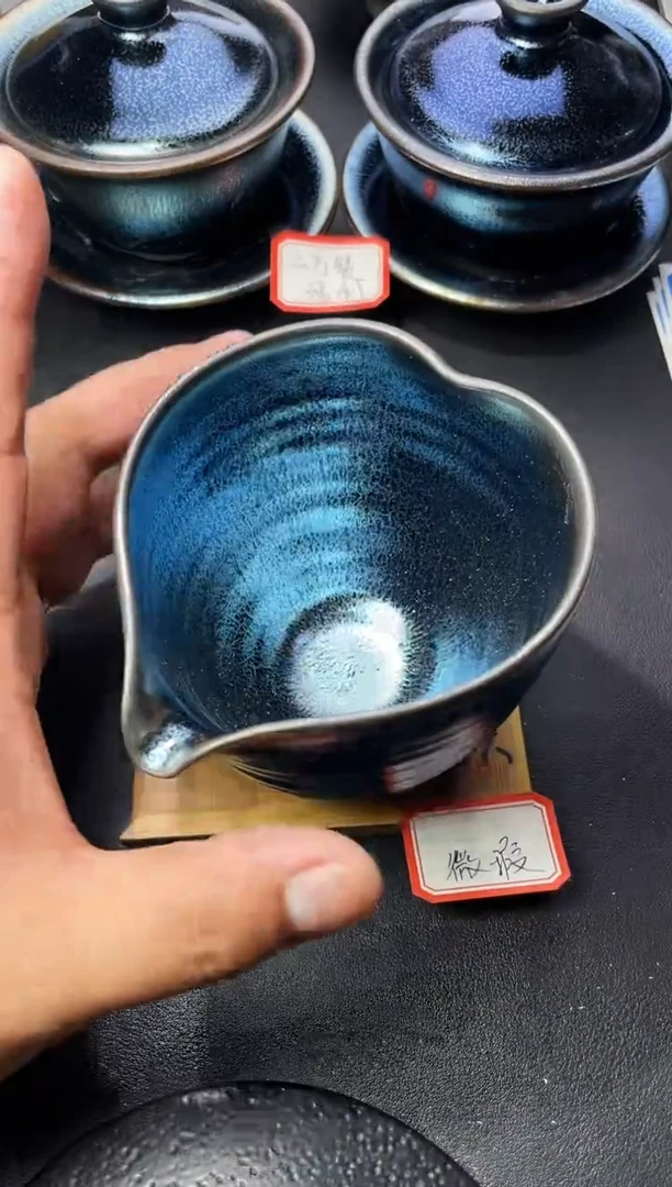 茶盏63（微瑕）叶紫建盏