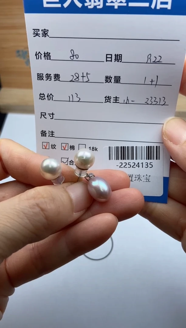 颈饰合金淡水珍珠多人-22524135