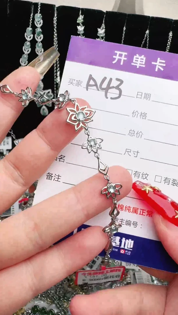 银S925镶嵌戒指翡翠.