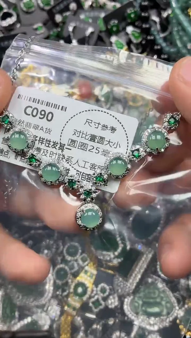 颈饰未镶嵌翡翠C090项链