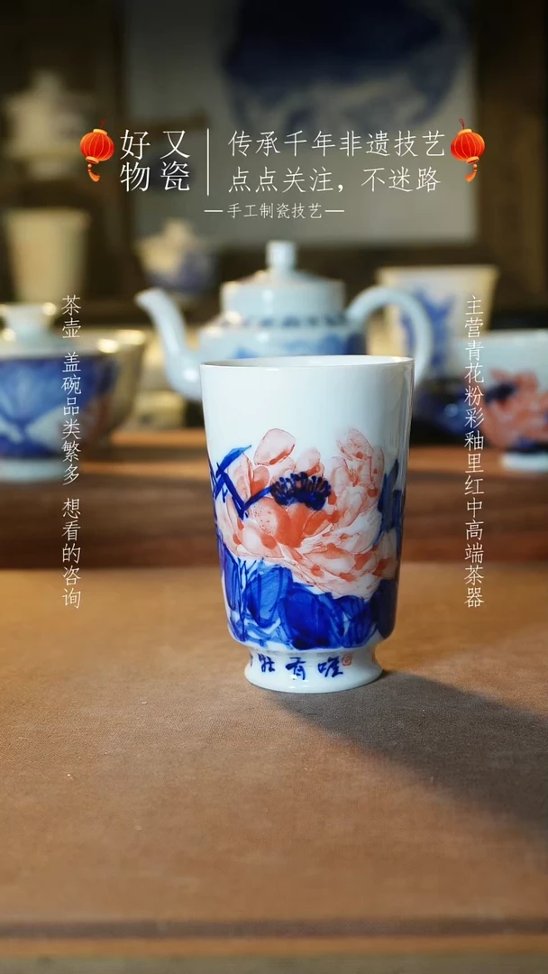 【闪购商品】釉下青花手绘茶器