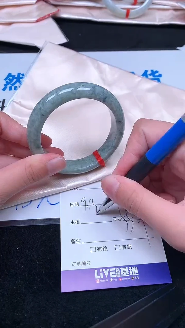 未镶嵌手镯翡翠.