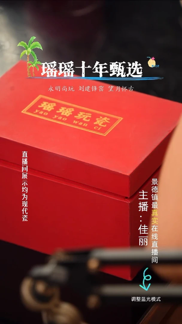 瓷瓷瓷瓷瓷瓷瓷瓷2