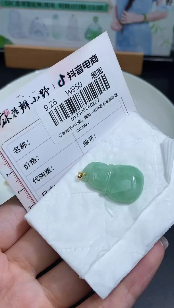 未镶嵌定制翡翠天然翡翠A货227
